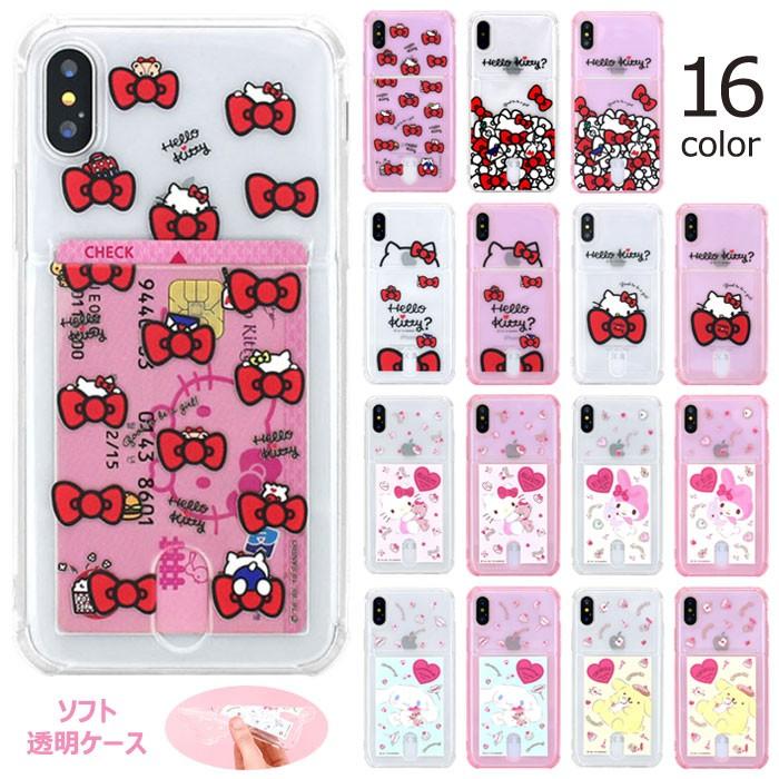 Sanrio Characters Air Cushion Card Pocket TPU ケース iPhone 15 Plus Pro