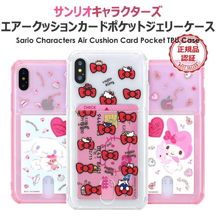 Sanrio Characters Air Cushion Card Pocket TPU ケース iPhone 15 Plus Pro Max 14 SE3 13 mini 12 SE2 11 XS Max XR X 8 7｜orionsys｜02