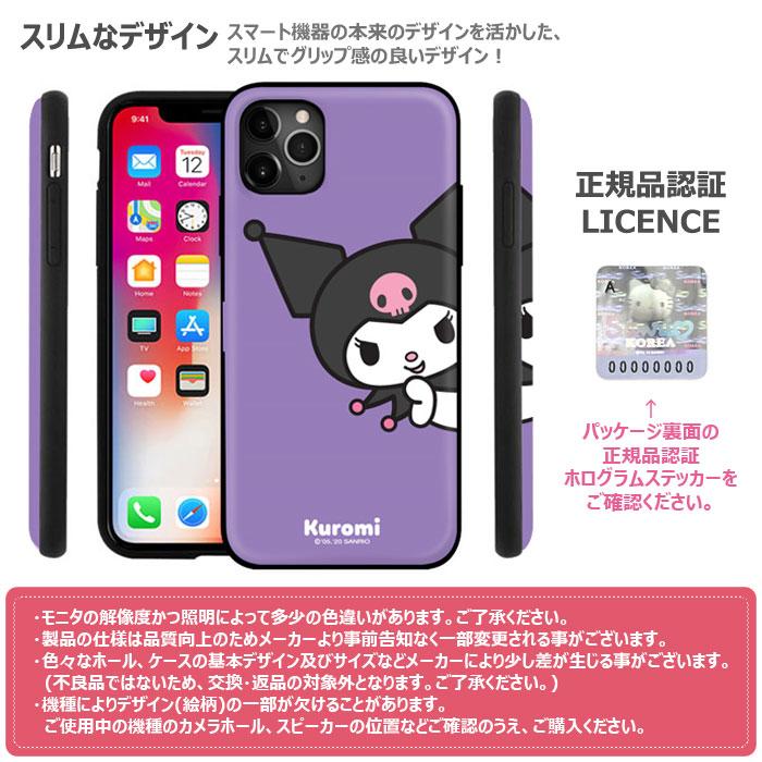 Sanrio Characters Arara Mirror Door Card Bumper ケース iPhone 15 Plus Pro Max 14 SE3 13 mini 12 SE2 11 XS XR X 8 7｜orionsys｜03