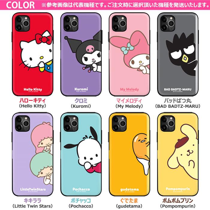 Sanrio Characters Arara Mirror Door Card Bumper ケース iPhone 15 Plus Pro Max 14 SE3 13 mini 12 SE2 11 XS XR X 8 7｜orionsys｜07