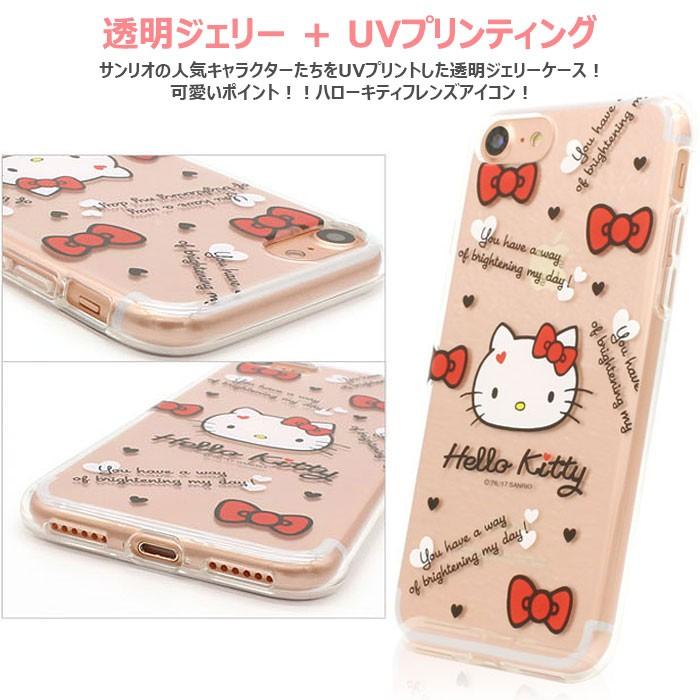 Sanrio Characters Icon Tpu Clear Jelly ケース Iphone 12 Pro Max Mini 11 X Xs Xr Se2 8 7 Plus 6s 6 Se 5s 5 Sanrio Characters Icon スマホランド 通販 Yahoo ショッピング