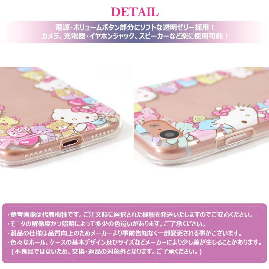 Hello Kitty Friends Circle Jelly ケース Galaxy S24 Ultra A54 5G S23 A53 S22 S21 + Note20 S20 Note10+ S10 Note9 S9 Note8 S8 S7edge｜orionsys｜04