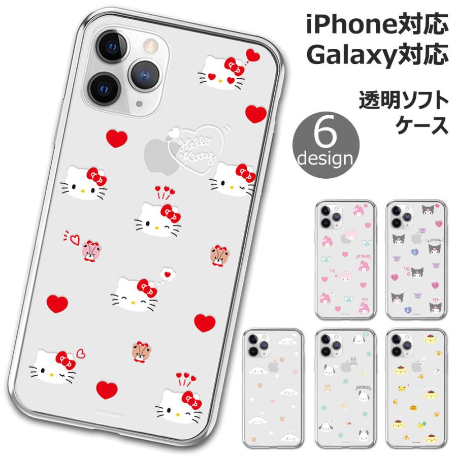 sanrio（サンリオ） 【並行輸入品】 Sanrio Characters Cutie Pattern