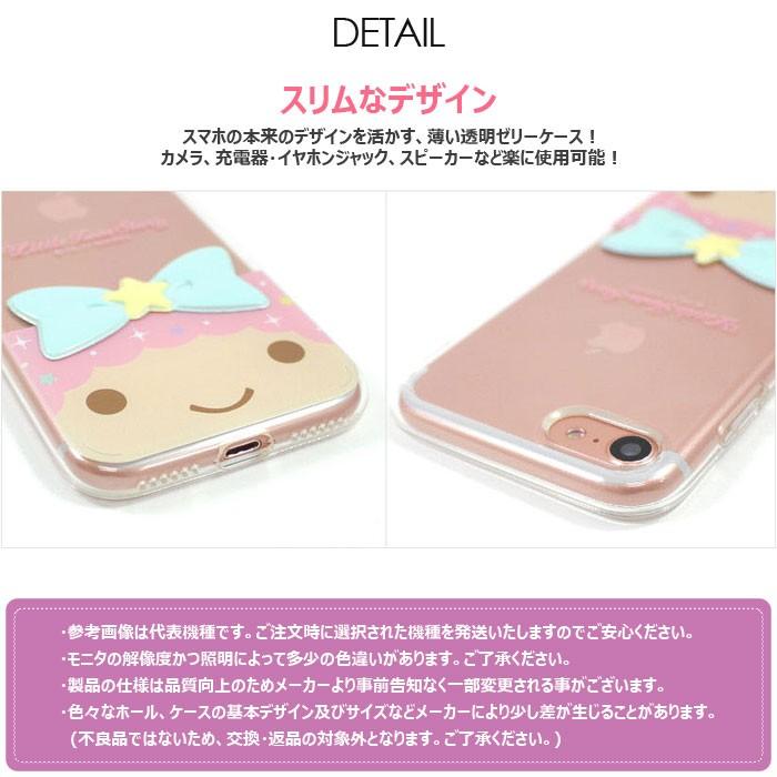 Hello Kitty Friends Deco Jelly ケース iPhone 15 Plus Pro Max 14 SE3 13 mini 12 SE2 11 XS XR X 8 7 SE 6s 6 5s 5｜orionsys｜04
