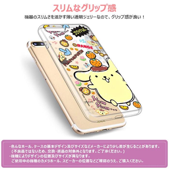 Sanrio Characters Fruit TPU Clear Jelly ケース iPhone 15 Plus Pro Max 14 SE3 13 mini 12 SE2 11 XS XR X 8 7 SE 6s 6 5s 5｜orionsys｜05