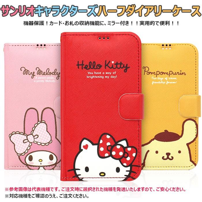 キティ sanrio 【並行輸入品】 Sanrio Characters Half Diary 手帳型 ケース