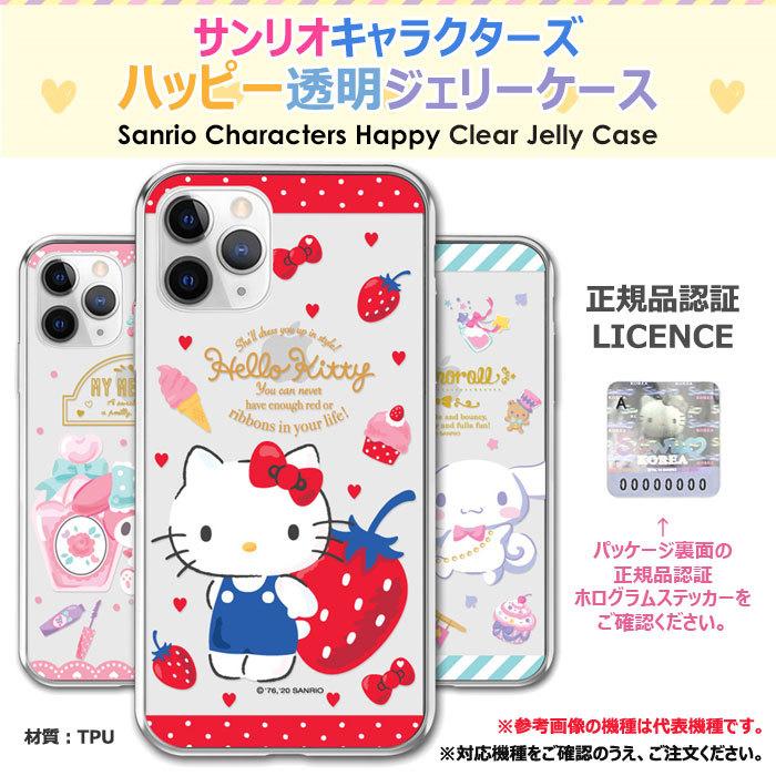 684円 かわいい新作 Little Twin Stars Clear Jelly ソフト ケース iPhone SE3 13 Pro Max mini 12 SE2 11 XS XR X 8 7 Plus SE 6s 6 5s 5