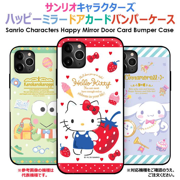 Sanrio Characters Happy Mirror Door Card Bumper ケース iPhone 15 Plus Pro Max 14 SE3 13 mini 12 SE2 11 XS XR X 8 7｜orionsys｜02