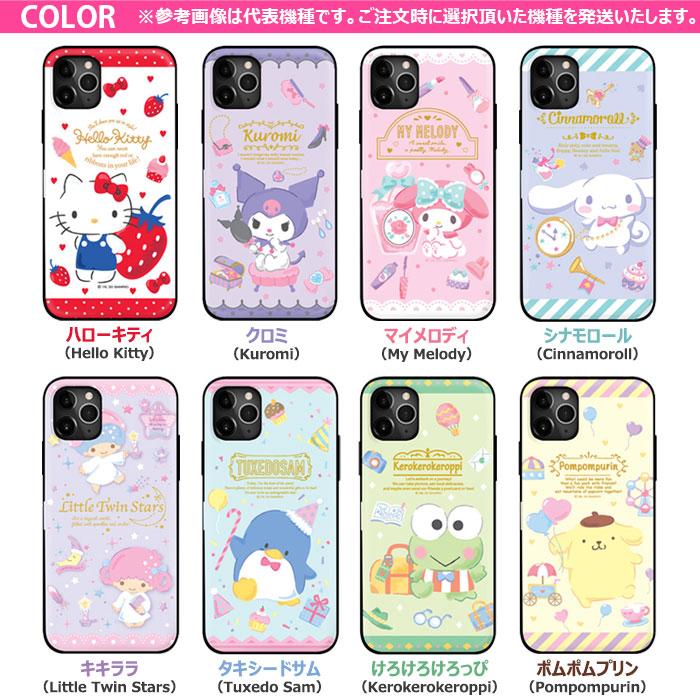 sanrio Sanrio Characters Happy Mirror Door Card Bumper ケース 