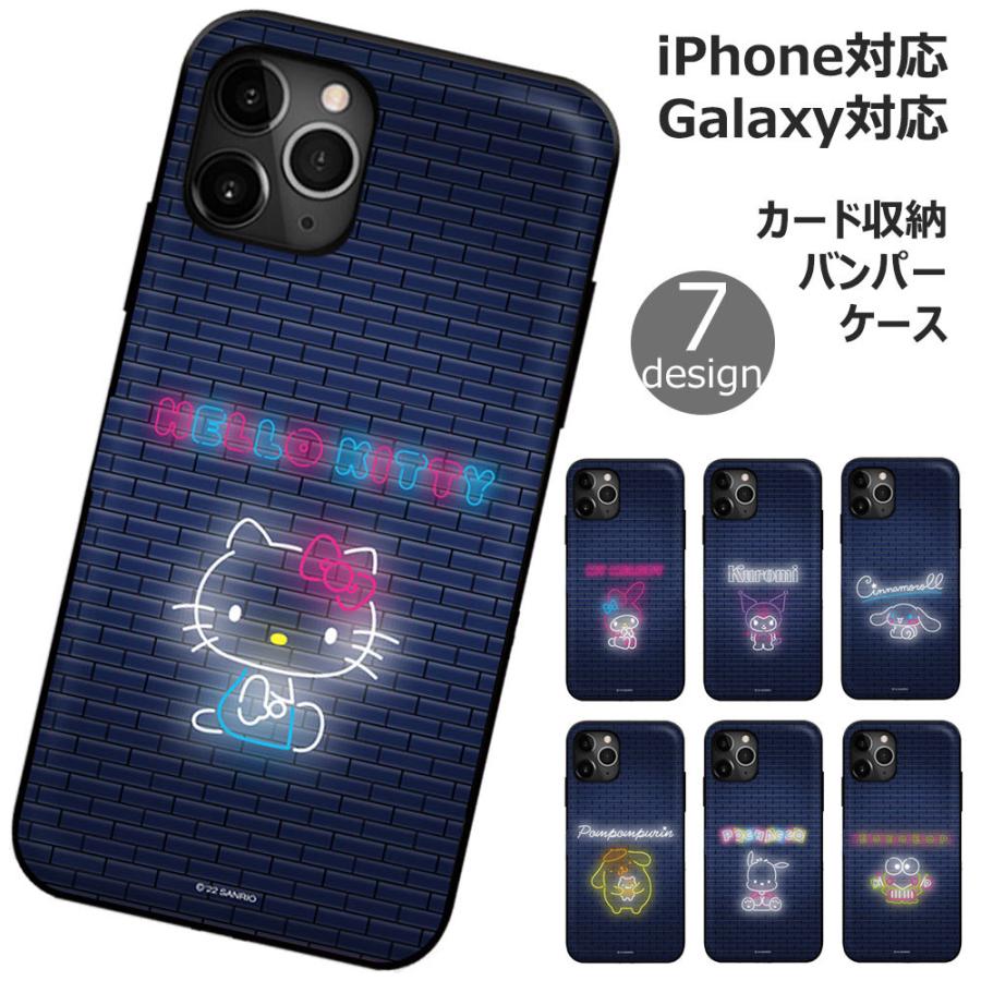 激安な お得 Sanrio Characters Neon Magnetic Door Bumper ケース iPhone SE3 13 Pro Max mini 12 SE2 11 XS XR X 8 7 Plus cisama.sc.gov.br cisama.sc.gov.br