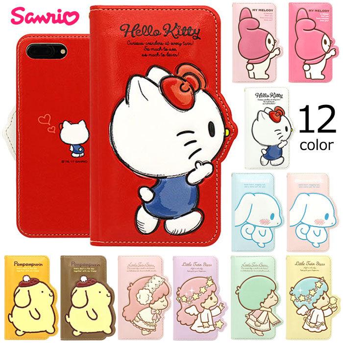 sanrio 【並行輸入品】Hello Kitty Friends 3D Silhouette フリップ