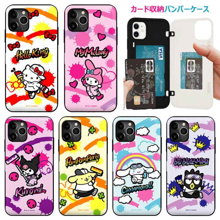 Sanrio Characters Street Art Door Bumper ケース iPhone 15 Plus Pro Max 14 SE3 13 mini 12 SE2 11 XS XR X 8 7｜orionsys