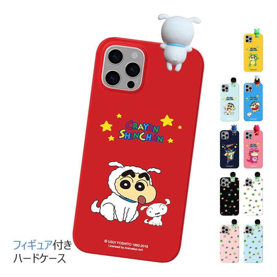 Crayon Shinchan Figure Hard ケース iPhone ProMax XR : shinchan