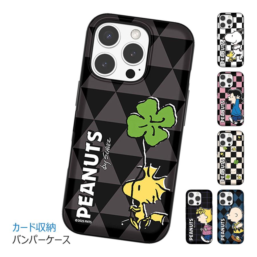 SNOOPY 【並行輸入品】 Snoopy Friends Run Pattern Card Door
