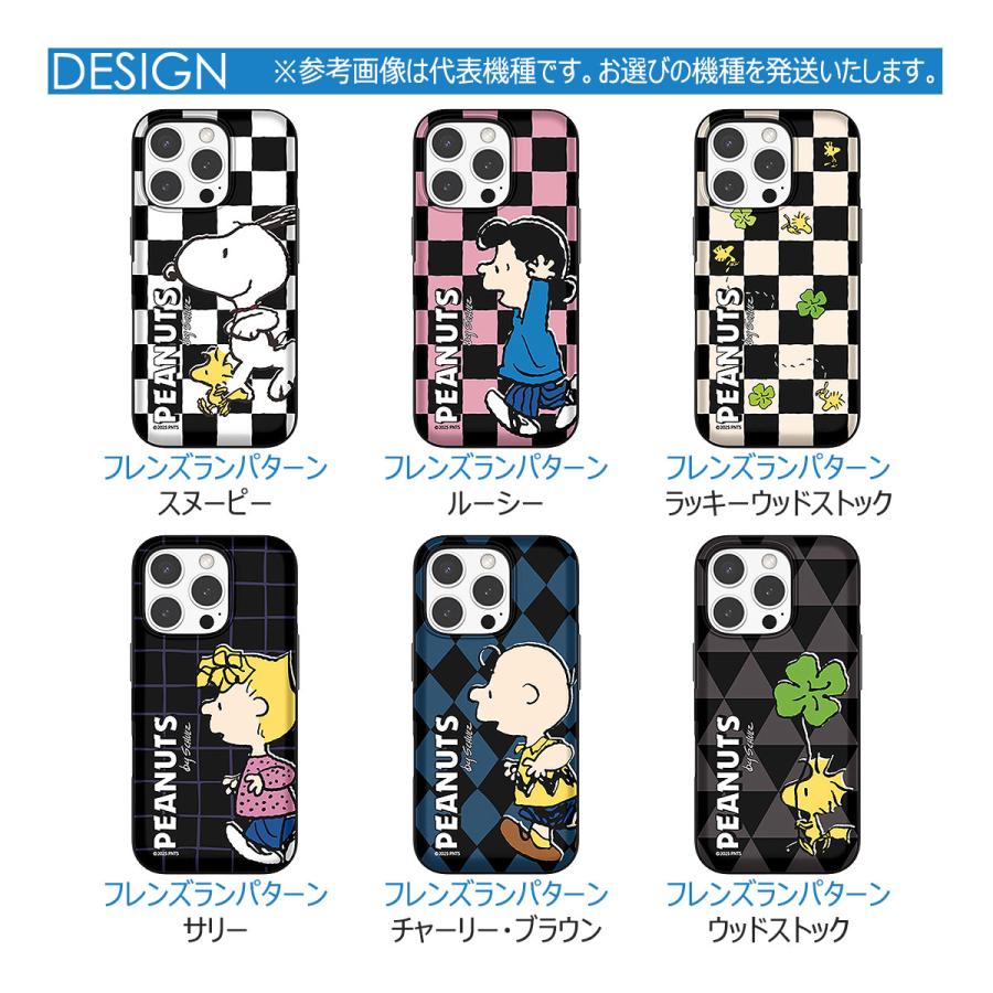 SNOOPY様ご説明画像追加 SNOOPY 【並行輸入品】 Snoopy Friends Run Pattern Card Door