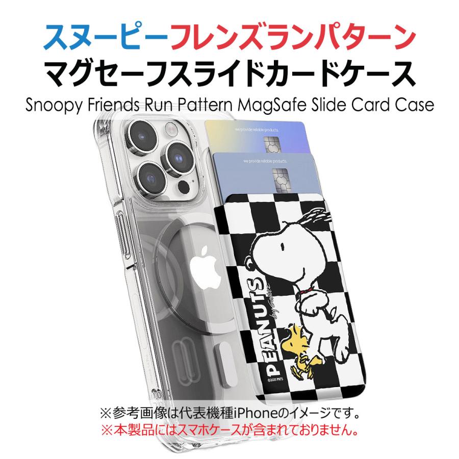 Snoopy Friends Run Pattern MagSafe Slide Card Case カードケース | SNOOPY | 07