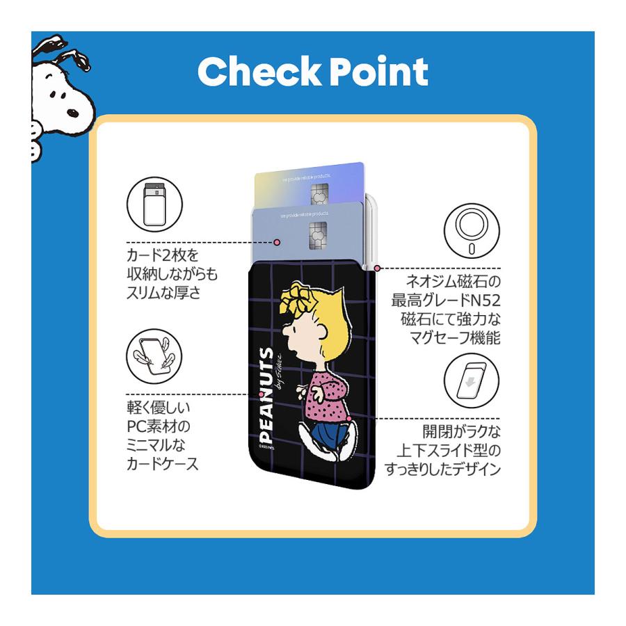 Snoopy Friends Run Pattern MagSafe Slide Card Case カードケース | SNOOPY | 08