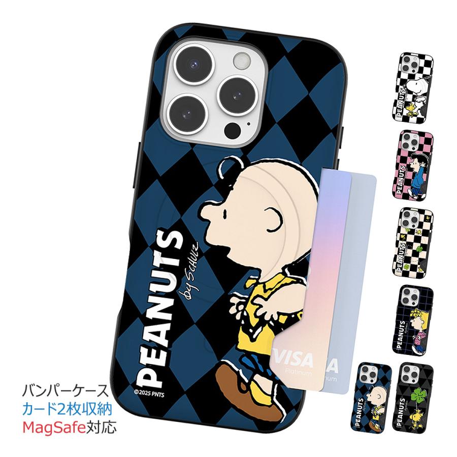 【並行輸入品】 Snoopy Friends Run Pattern Two Card MagSafe Bumper ケース iPhone Air 17 Pro Max 16 Plus 15 | SNOOPY