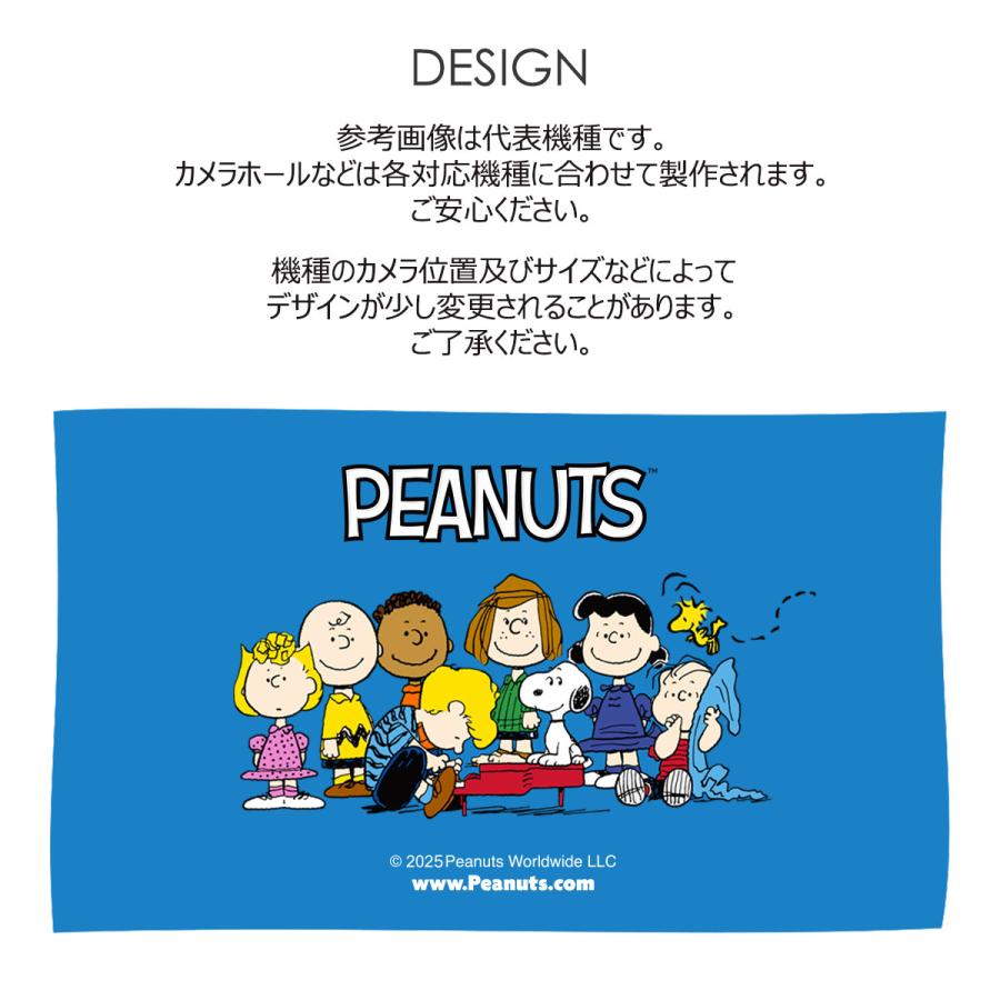 【並行輸入品】 Snoopy Friends Run Pattern Two Card MagSafe Bumper ケース iPhone Air 17 Pro Max 16 Plus 15 | SNOOPY | 18