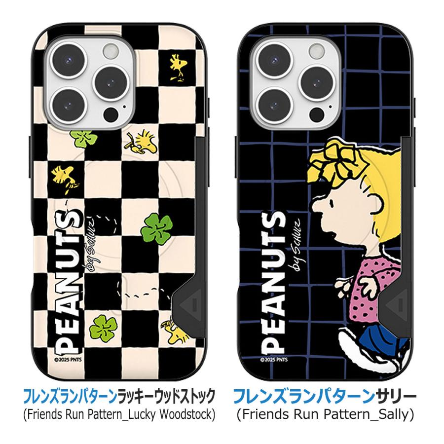 【並行輸入品】 Snoopy Friends Run Pattern Two Card MagSafe Bumper ケース iPhone Air 17 Pro Max 16 Plus 15 | SNOOPY | 20