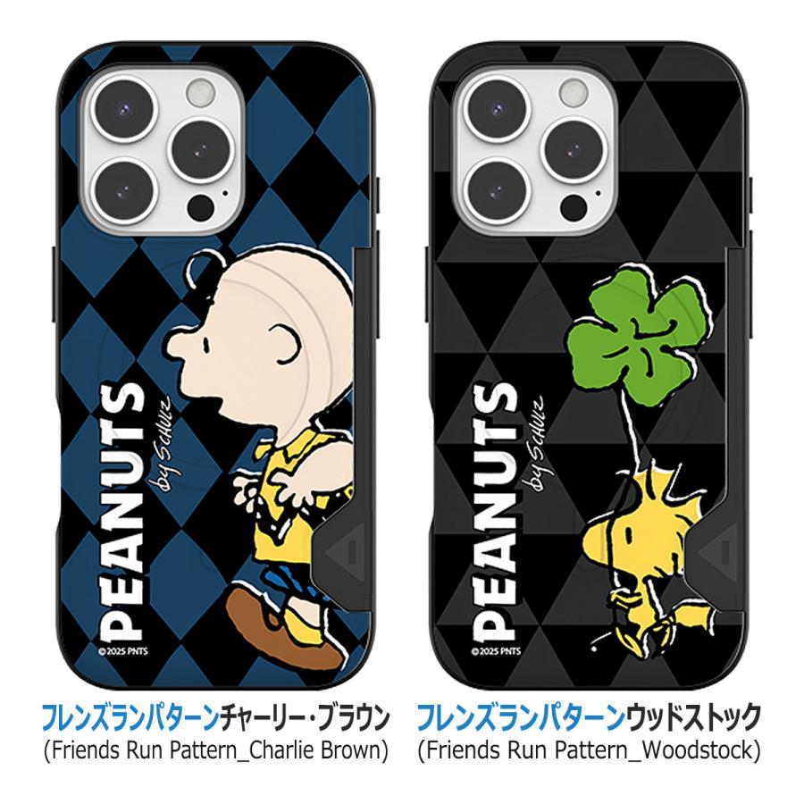 【並行輸入品】 Snoopy Friends Run Pattern Two Card MagSafe Bumper ケース iPhone Air 17 Pro Max 16 Plus 15 | SNOOPY | 21