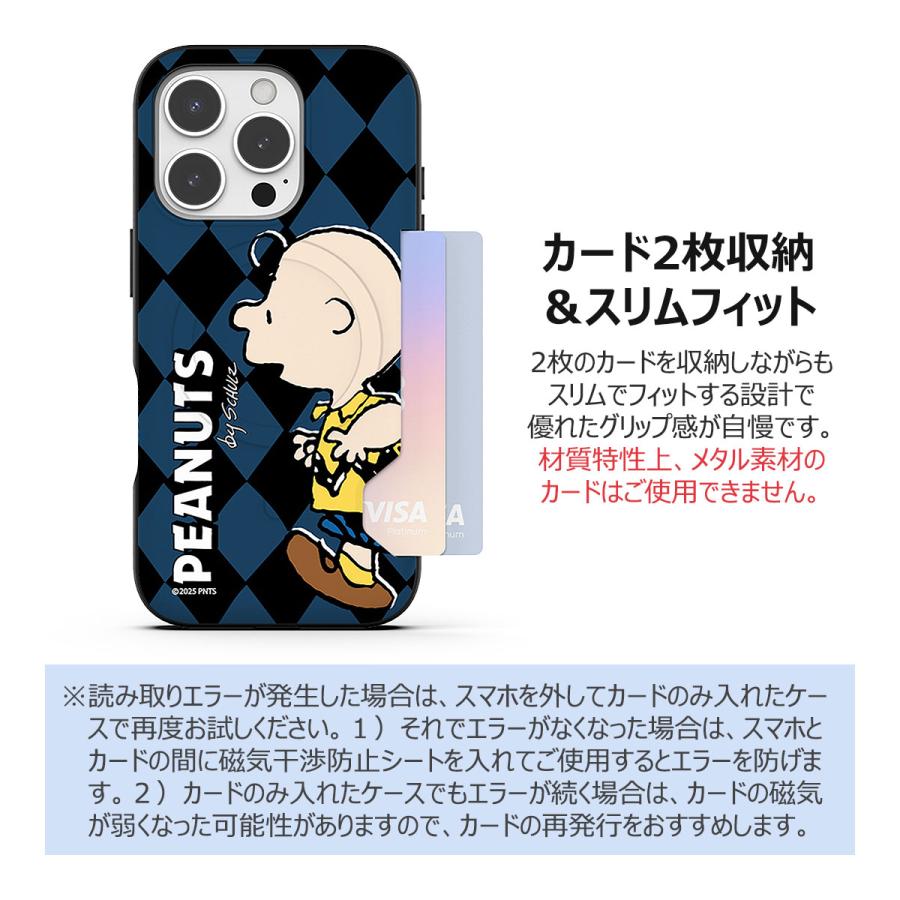【並行輸入品】 Snoopy Friends Run Pattern Two Card MagSafe Bumper ケース iPhone Air 17 Pro Max 16 Plus 15 | SNOOPY | 10