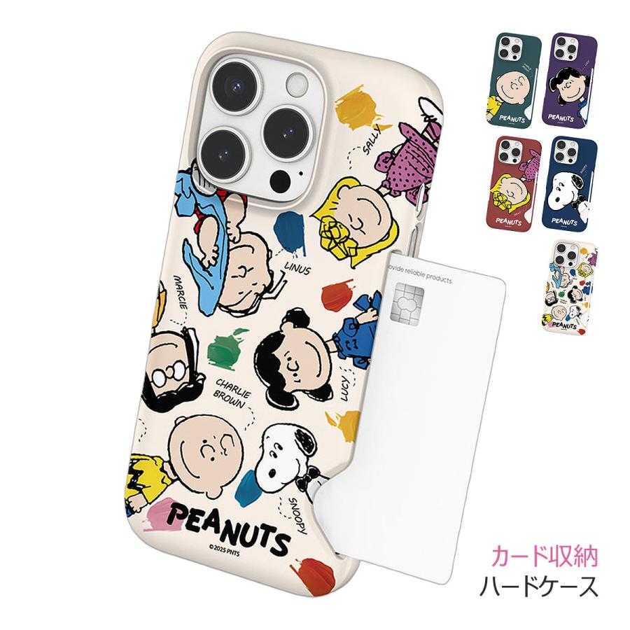 SNOOPY（スヌーピー） 【並行輸入品】 Snoopy Hello Friends Card Hard