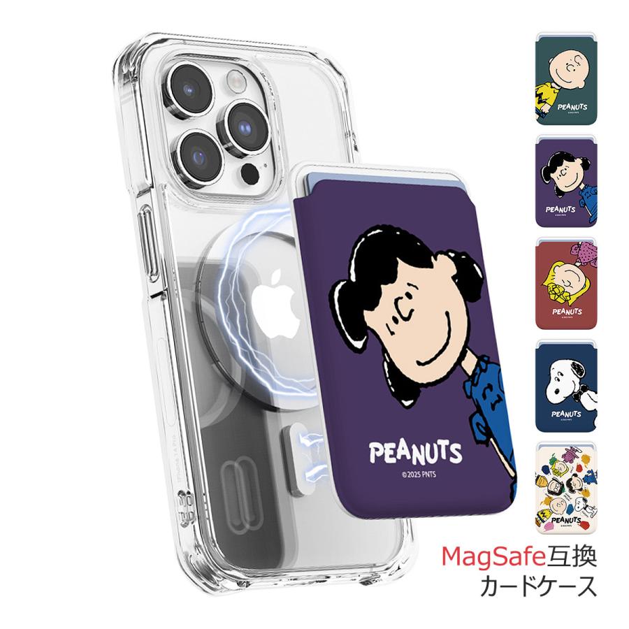 SNOOPY（スヌーピー） 【並行輸入品】 Snoopy Hello Friends Magnetic