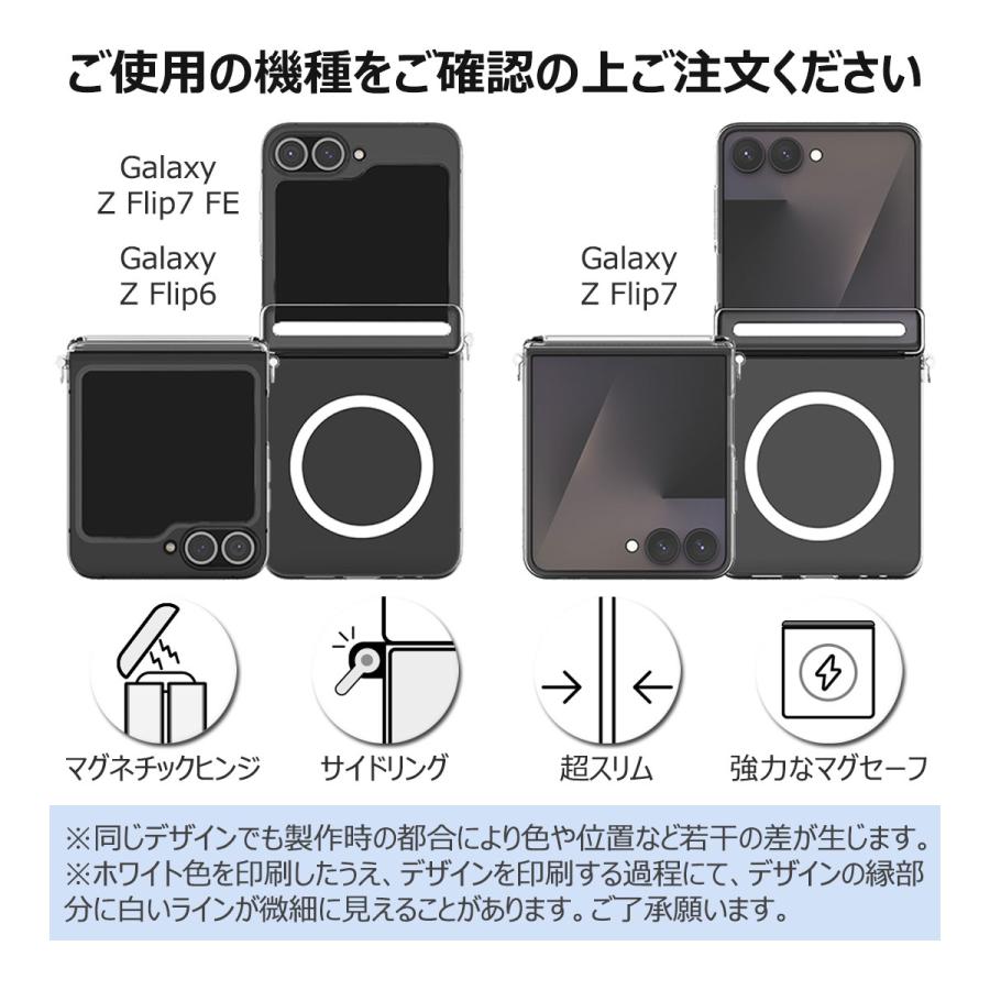 SNOOPY 【並行輸入品】 Snoopy Hello Friends Z Flip Magnetic