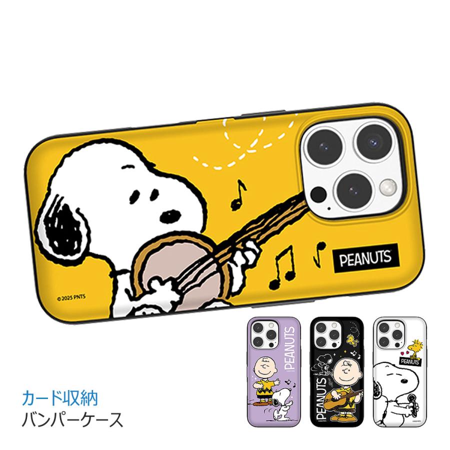 SNOOPY様ご説明画像追加 SNOOPY Snoopy Sing & Song Card Door Bumper ケース iPhone 16e