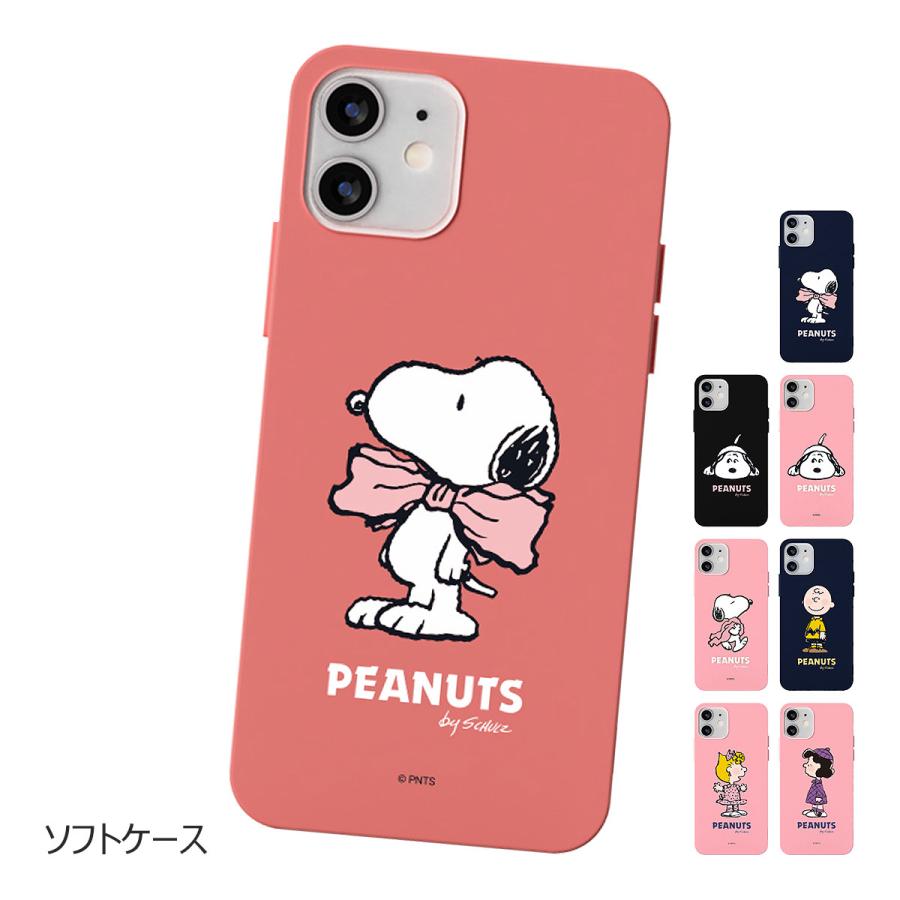 SNOOPY 【並行輸入品】 Snoopy Everyday Soft Jelly ケース