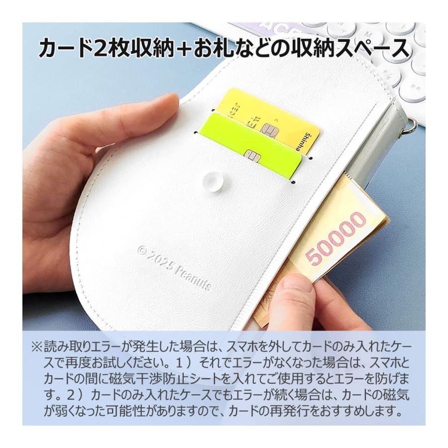 SNOOPY（スヌーピー） 【並行輸入品】 Snoopy Face Flip フリップ 手帳