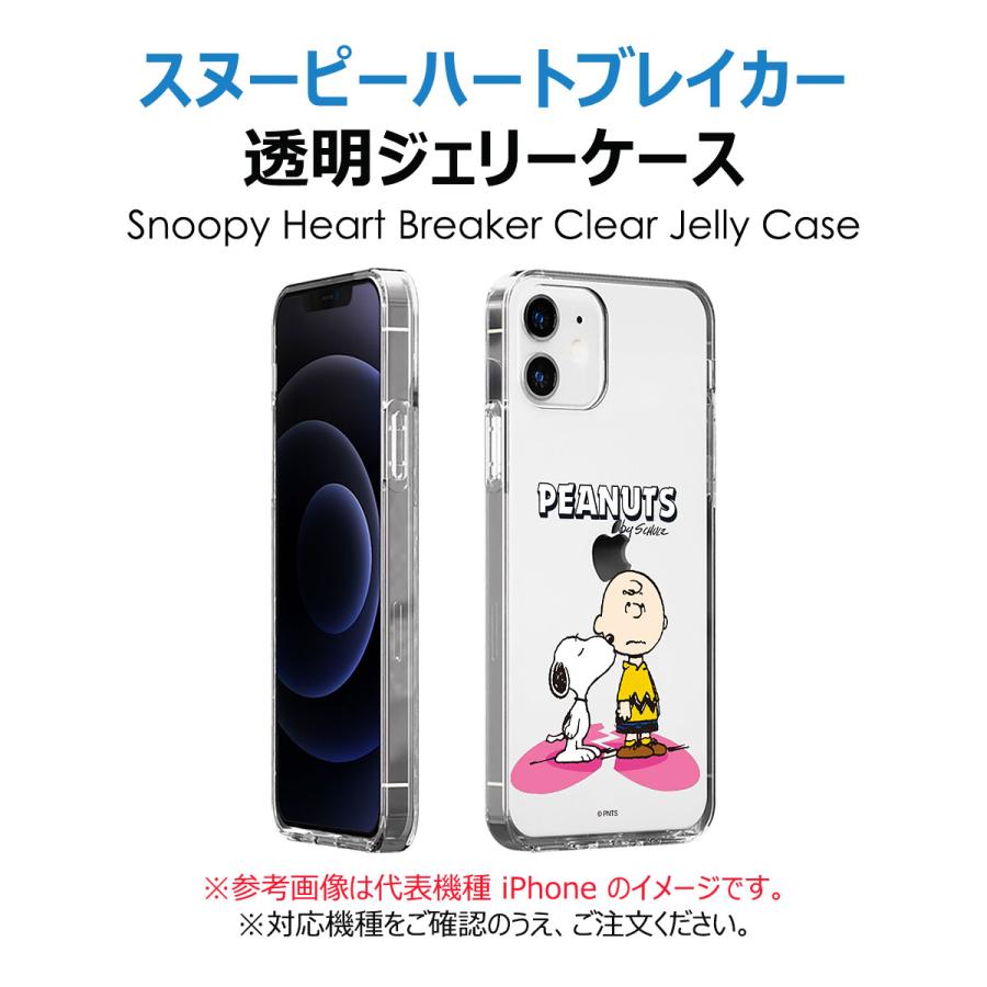 Snoopy Heart Breaker Clear Jelly ケース iPhone 15 Plus Pro Max 14 SE3 13 mini 12 SE2 11 XS XR X 8 7｜orionsys｜02