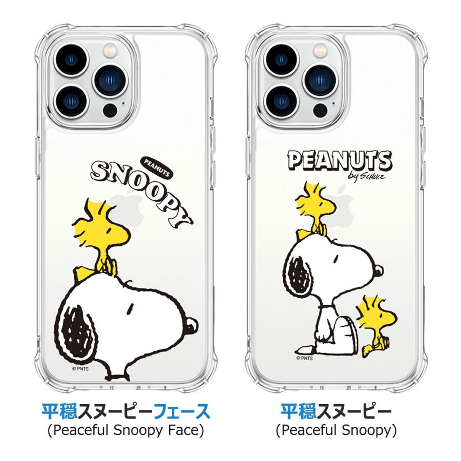 Snoopy and Woodstock Bulletproof Jelly Hard ケース iPhone 15 Plus Pro Max 14 SE3 13 mini 12 SE2 11 XS XR X 8 7｜orionsys｜15