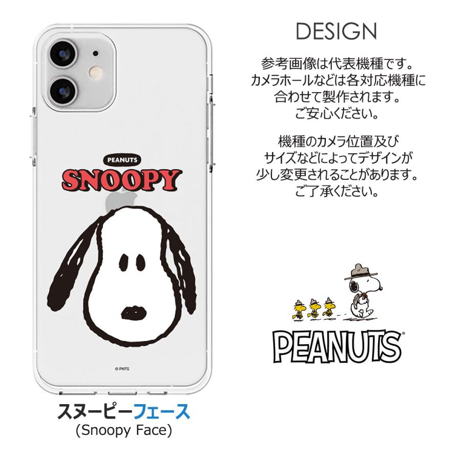Snoopy Picnic Clear Jelly ケース iPhone 15 Plus Pro Max 14 SE3 13 mini 12 SE2 11 XS XR X 8 7｜orionsys｜13