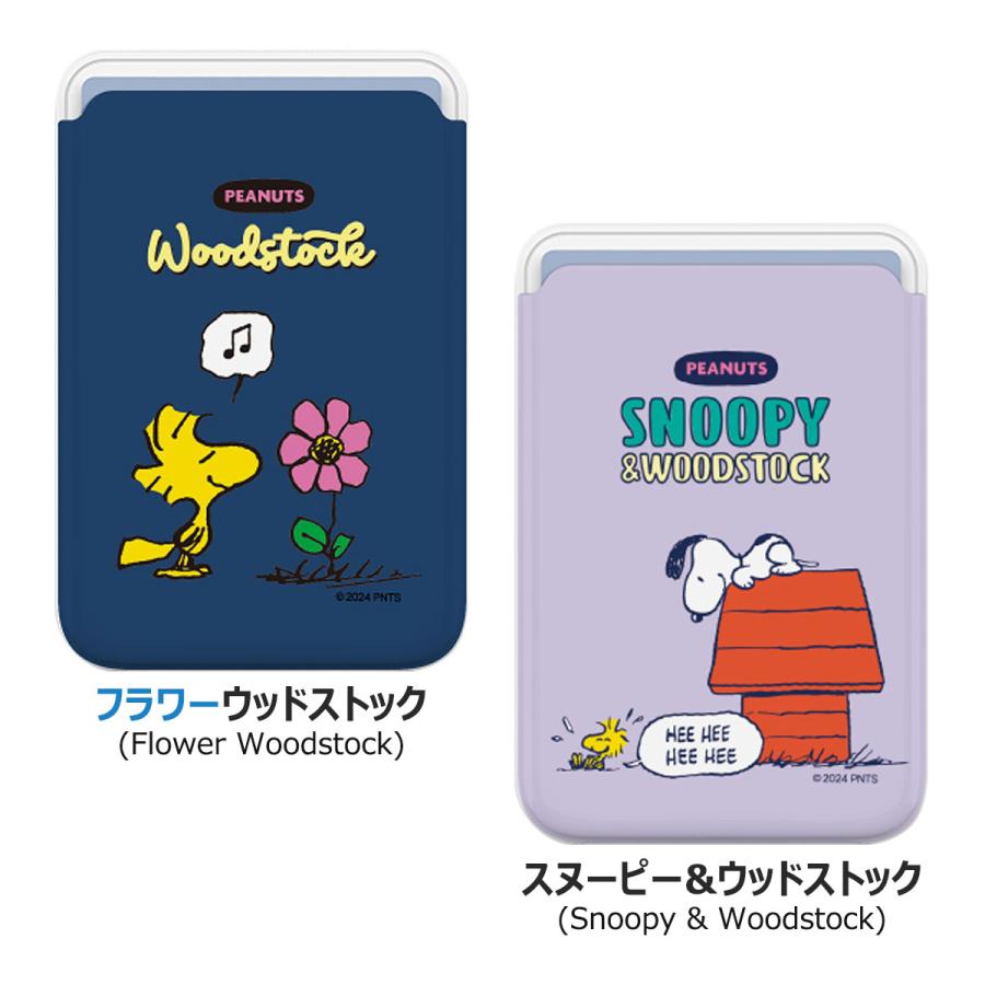 SNOOPY 【並行輸入品】 Snoopy Picnic MagSafe Slide Card