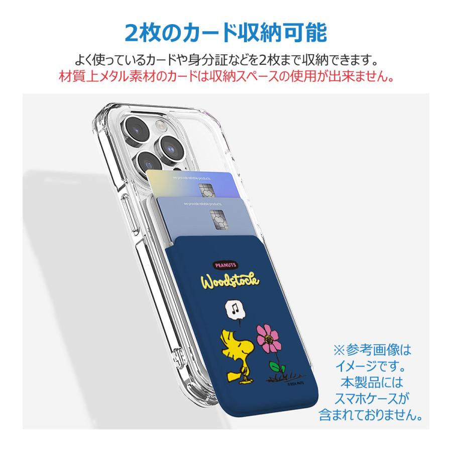 SNOOPY 【並行輸入品】 Snoopy Picnic MagSafe Slide Card