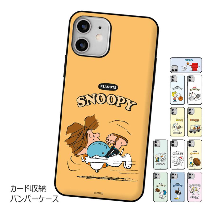 SNOOPY Snoopy Sports Card Door Bumper ケース Galaxy S25 SNOOPY Snoopy Sports Card Door Bumper ケース Galaxy S25