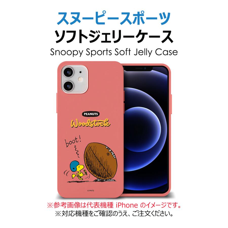 SNOOPY Snoopy Sports Soft Jelly ケース iPhone 16 Plus Pro SNOOPY Snoopy Sports Soft Jelly ケース iPhone 16 Plus Pro