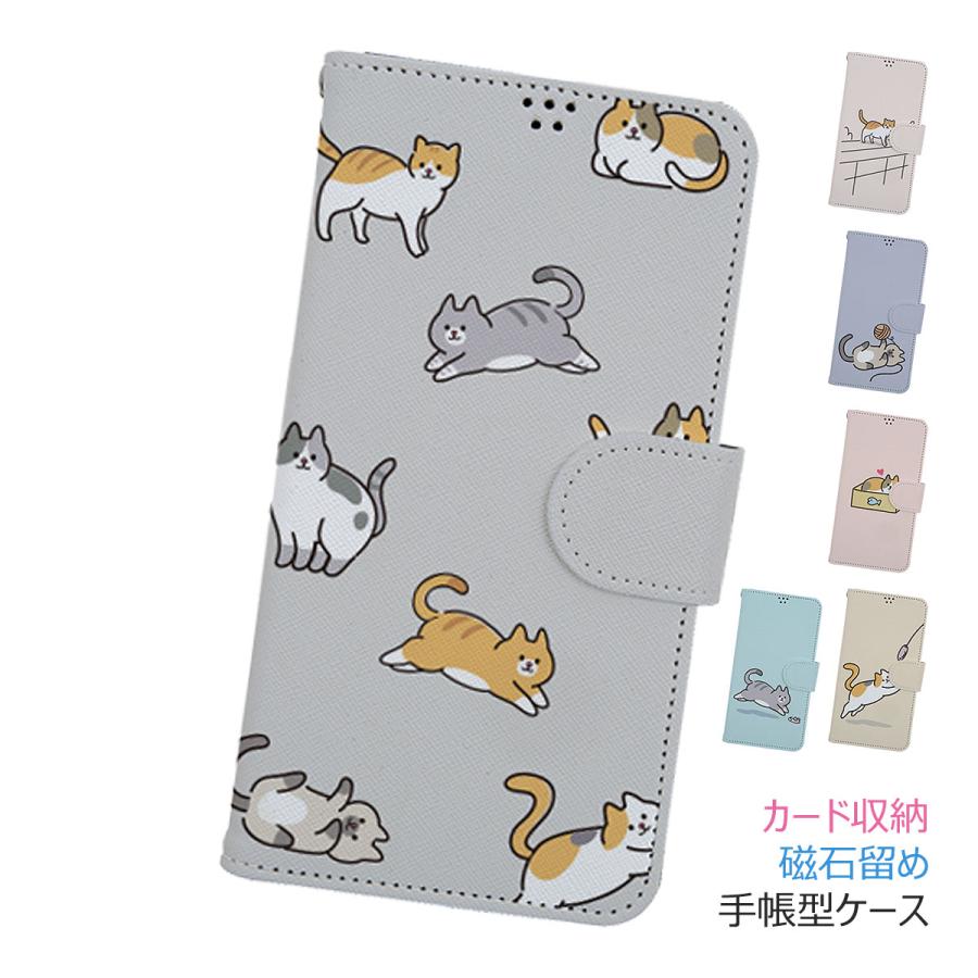 TryCozy Cat’s Day Diary 手帳型 ケース iPhone 17e Air 17 Pro Max 16e 16 Plus 15 14 SE3 13 mini 12 SE2 11 XS X 8 7