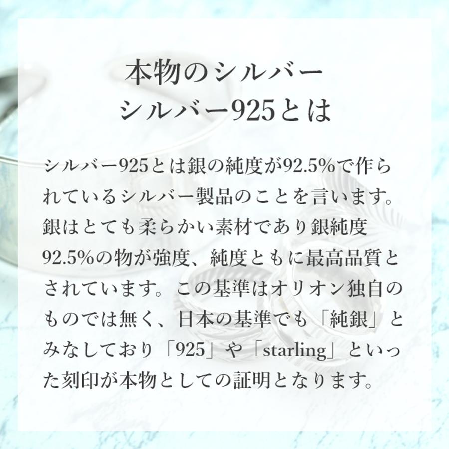 Seal限定商品 シルバー925 17g シルバーゴールドデザイン バングル アクセサリー ジュエリー メンズ レディース おしゃれ かわいい かっこいい 売り尽くしセール Www Skylanceronline Com
