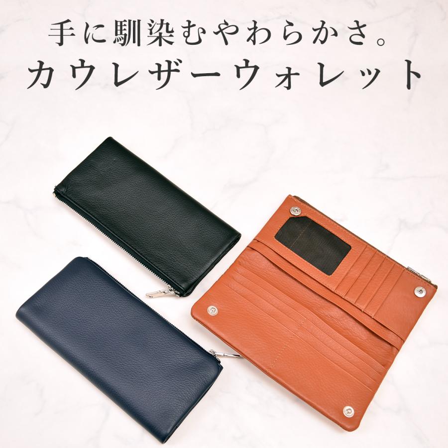 残りわずか 牛革 長財布 柔らかい ブラック ネイビー ブラウン メンズ レディース パスケース 小銭入れ お札入れ Ykk Hasi Hato 787 7 Orion World Selection 通販 Yahoo ショッピング 日本公式品 Skylanceronline Com