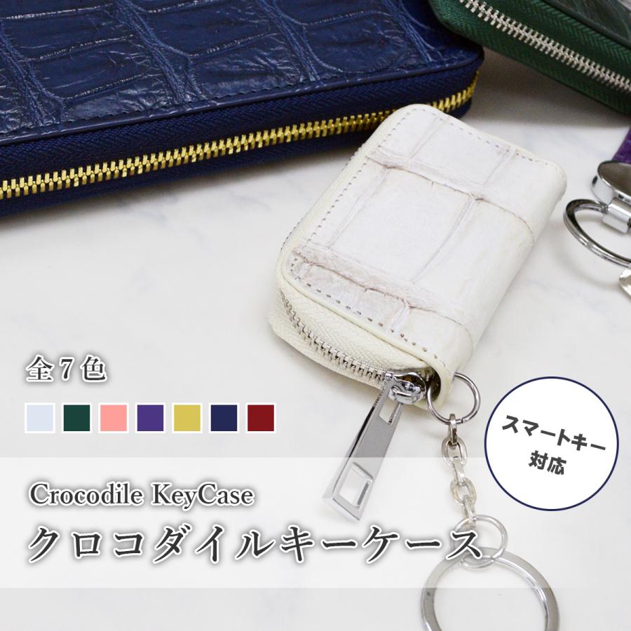 キーケース スマートキー レディース メンズ キーホルダー 革 キーリング クロコダイル 本革 ペア ブランド プレゼント 贈り物 Cd K 02 Orion World Selection 通販 Yahoo ショッピング