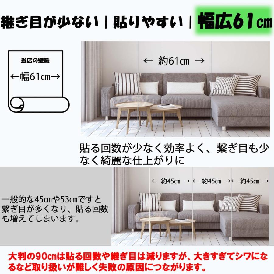 壁紙 1m 張り替え 自分で 簡単 Diy のり付き はがせる壁紙シール おしゃれ リメイクシート 白 黒 無地 レンガ Ja01 Oripe 通販 Yahoo ショッピング
