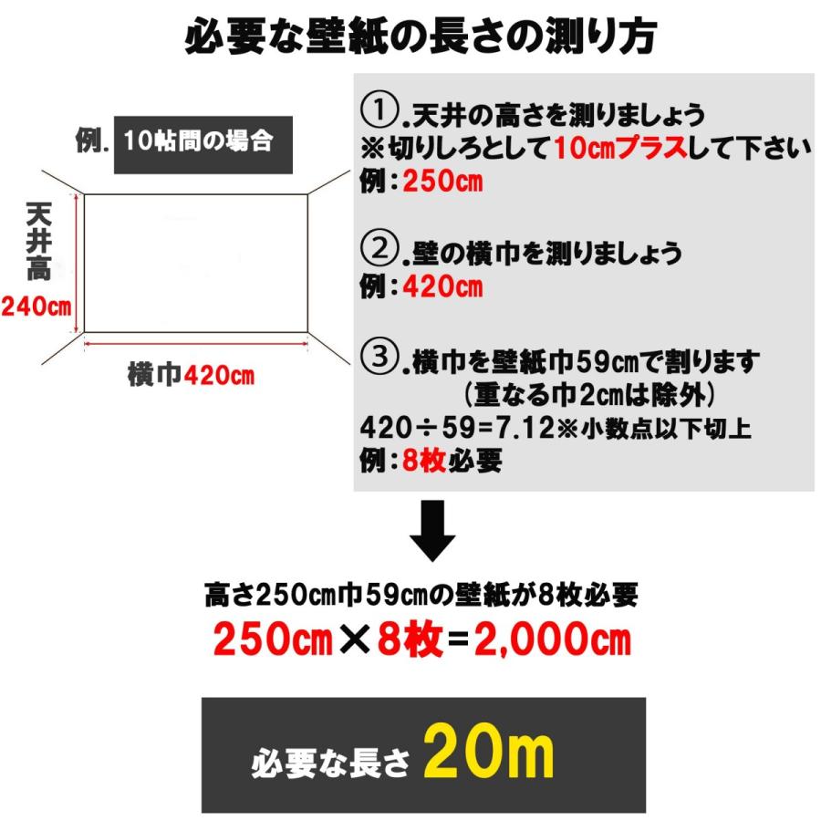 壁紙 1m 張り替え 自分で 簡単 Diy のり付き はがせる壁紙シール おしゃれ リメイクシート 白 黒 無地 レンガ Ja01 Oripe 通販 Yahoo ショッピング