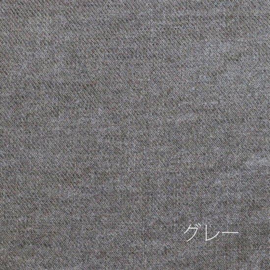 無地 生地 リネンウール（グレー）麻50 ウール50/チクチク感なし,綾