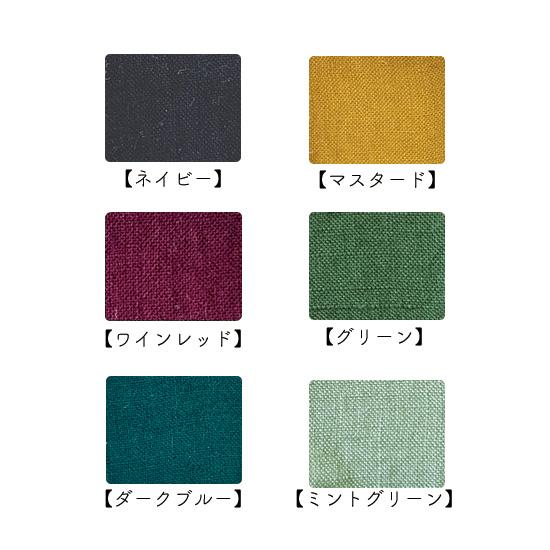 やや中厚地 リネン高密度ウェザー 麻生地（コルトレイクリネン使用）全