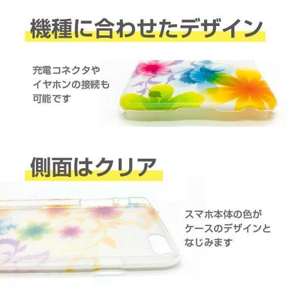 スマホケース かんたんスマホ3 カンタンスマホスリー ハードケース/TPUソフトケース ゼブラ柄type1ピンク アニマル柄 動物柄 しまうま柄 シマウマ柄 ピンク｜orisma｜07