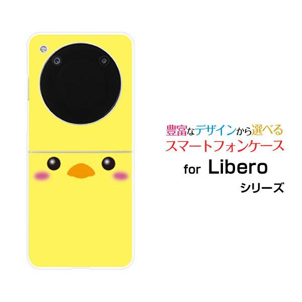 ZTE スマホケース Libero Flip A304ZT リベロ フリップ ハードケース