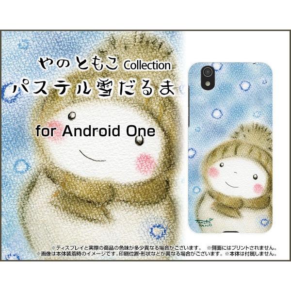 Android One S3 ハードケース/TPUソフトケース 液晶保護フィルム付 パステル雪だるま やのともこ デザイン 雪だるま 雪 ドット メルヘン｜orisma
